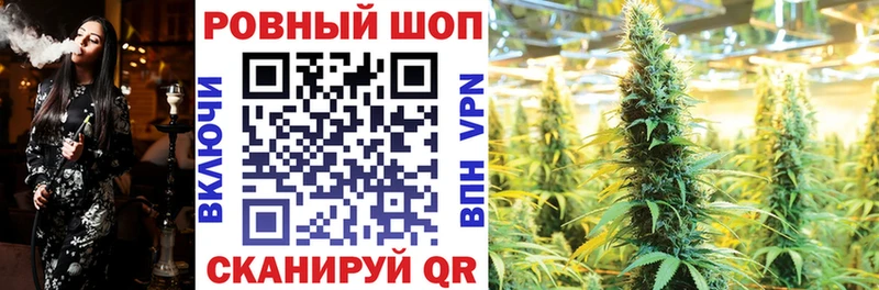 Наркошоп Иваново СОЛЬ  Кокаин  Меф мяу мяу  Каннабис  кракен ONION  Гашиш 