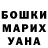 Кетамин VHQ Julia Khob
