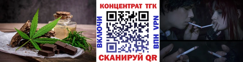 Canna-Cookies конопля  закладка  Иваново 