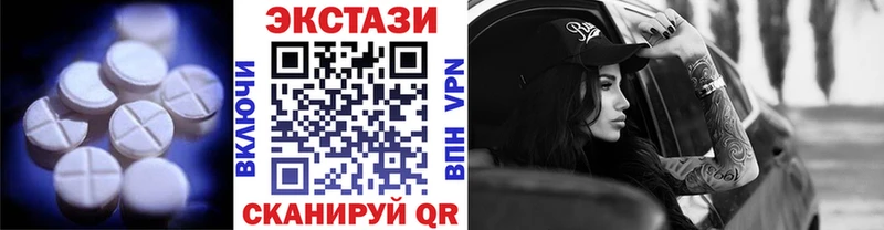 что такое наркотик  Иваново  Экстази XTC 