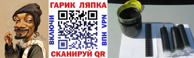 купить закладку  Иваново  hydra ссылка  Гашиш VHQ 