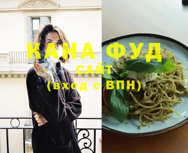 каннабис Краснослободск