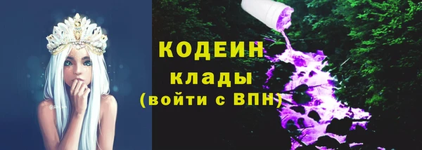 каннабис Краснослободск