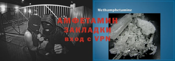 дистиллят марихуана Яровое