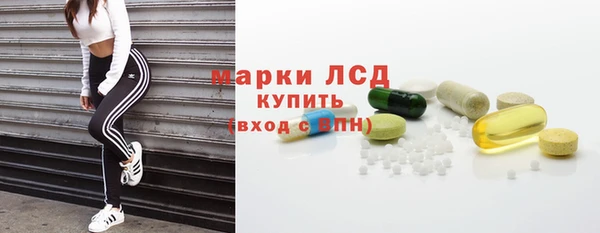 каннабис Краснослободск
