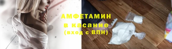 спиды Яранск