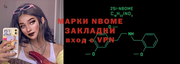 а пвп мука Красноперекопск