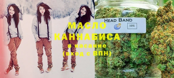 каннабис Краснослободск