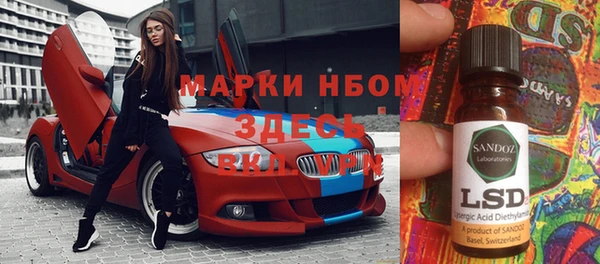 а пвп мука Красноперекопск