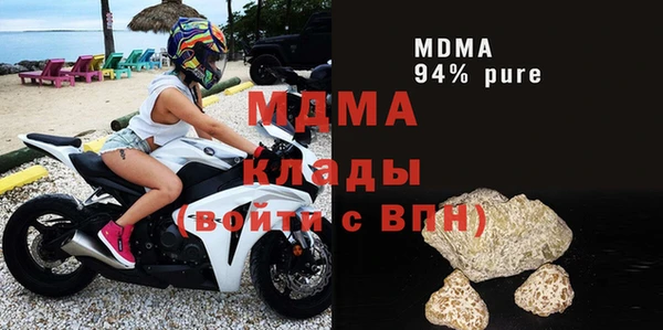 каннабис Краснослободск