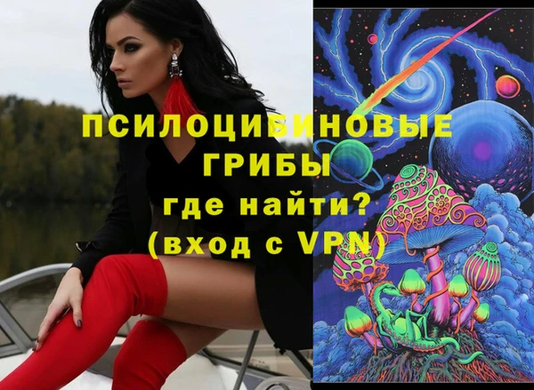 дистиллят марихуана Яровое