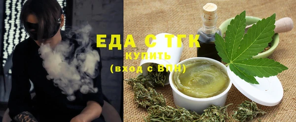 каннабис Краснослободск