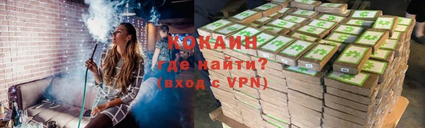 а пвп мука Красноперекопск