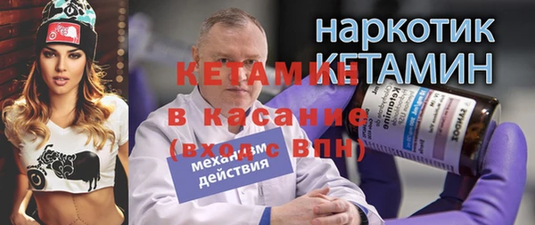 а пвп мука Красноперекопск