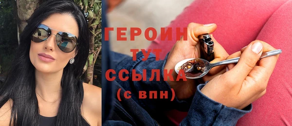 каннабис Краснослободск
