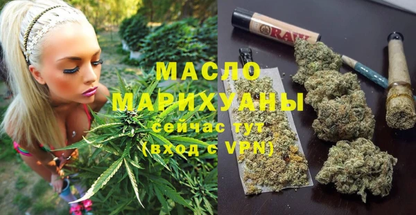 а пвп мука Красноперекопск
