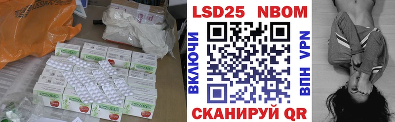 ЛСД экстази кислота  МЕГА зеркало  площадка наркотические препараты  цена   Иваново 