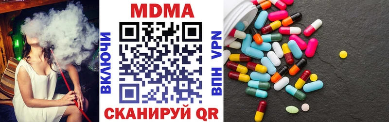 сколько стоит  Иваново  МДМА Molly 