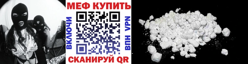Меф мука  блэк спрут   Иваново 