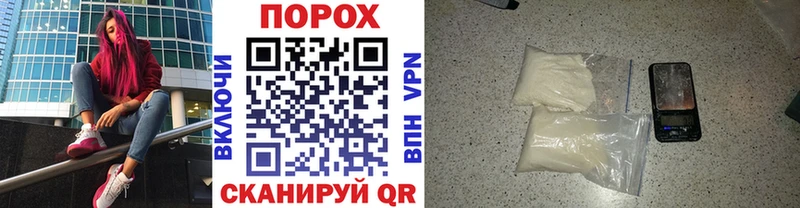 МЕТАМФЕТАМИН пудра купить закладку Иваново