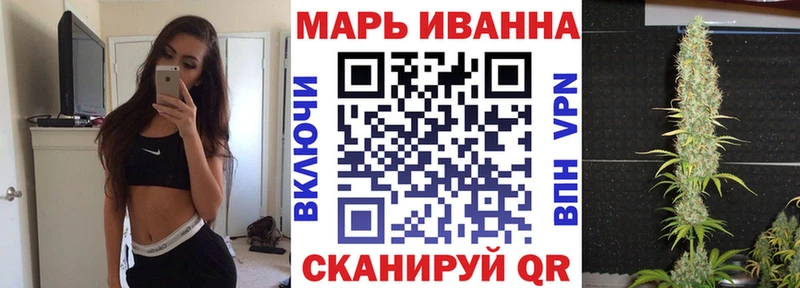 МАРИХУАНА марихуана  купить закладку  ОМГ ОМГ зеркало  Иваново 